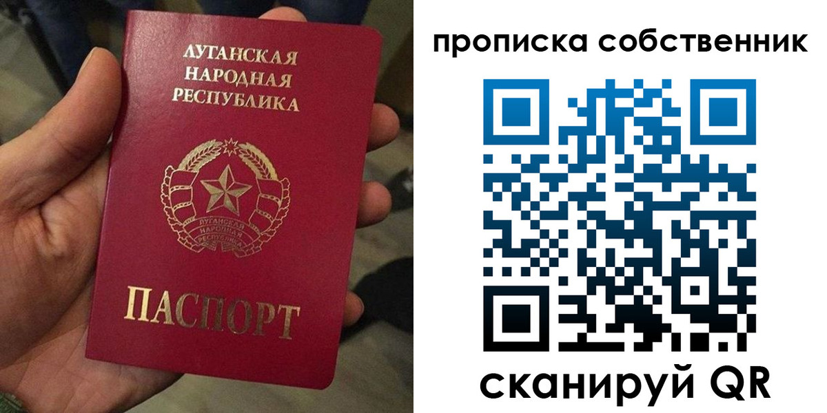 временная прописка в Волжске