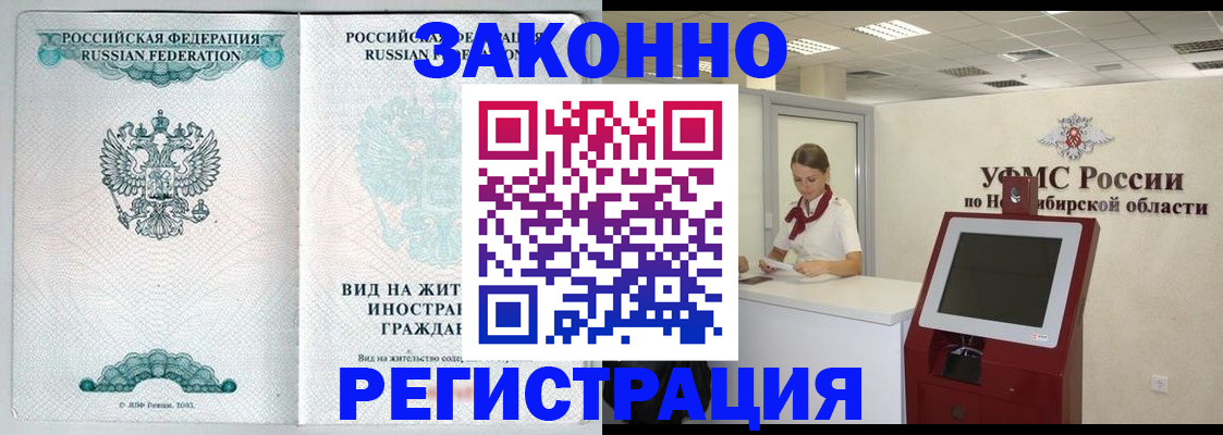 регистрация для школы в Волжске